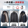 YAYA goose down jacket men's removable liner hooded thick warm winter new middle-aged and elderly dad jacket Y16B