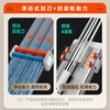Jia Bangshou flat mop 33cm2 cloth household one mop free hand wash 2025 mopping artifact mop mop washing and mopping all in one