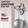 Yottoy sit-up assistant, slim belly fitness equipment, abdominal muscle fixator, abdominal trainer, double suction cup household