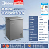 Midea 100L single-temperature household freezer frost-reducing refrigerator-freezer dual-purpose small freezer first-class energy efficiency energy-saving freezer small refrigerator BD/BC-100KMF (E) renewal subsidy