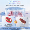 Midea's Shenji Jihuang 518 Hualing French 4-door ice making 60cm ultra-thin zero-embedded dual system dual cycle first-level energy efficiency household large-capacity smart refrigerator 518WUFIPZ 518 liters fully automatic ice making system