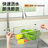 Yusenyi Kitchen 304 stainless steel sink drain basket single sink drain rack vegetable basin sink dish rack drainer SUS304 stainless steel brushed color mesh drain basket 37x23x13