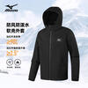 Mizuno soft shell jacket for men and women windproof jacket plus velvet warm outdoor casual jacket