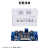 Throwing stones DC-DC step-down regulated power supply module LM2596 with voltmeter can be calibrated input 4-40V to 1.25-37V LM2596 power module 1 box