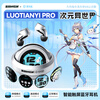 SONGX Luo Tianyi co-branded ANC active noise reduction touch screen Bluetooth headset with built-in memory MP3 all-in-one high-quality true wireless in-ear type 2025 new full-featured upgrade
