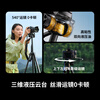 YUNTENG VT-888 Premium Portable Tripod Head Set for Mirrorless Digital SLR Cameras and Video Cameras for Travel High-Quality Aluminum Alloy Ultra-Light Tripod Black