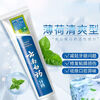 Yunnan Baiyao Yunnan Baiyao toothpaste mint flavor freshens breath, removes yellowing, removes stains, protects gums, and improves gum problems 230g mint refreshing type