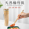 Millennium Love Wood Printed Bamboo Chopsticks Persimmon Ruyi Nodding High-end Mildew-proof and Anti-slip Home Healthy Hotel Restaurant Chopsticks kz0776