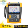 Fluke dual-channel oscilloscope handheld oscilloscope F190-062S 102S 204S 504S Fluke190-062 dual-channel 60MHz oscilloscope