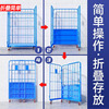 Folding Logistics Trolley Storage Cage Express Turnover Truck Loading and Unloading Truck Laundry Cage Car Linen Handling Tool Trolley 120*100*170 Four-sided Double Door Encrypted Top Thickening 16