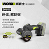 Wicks Kitty Hawk Saw 20V 76mm small brushless angle grinder lithium battery WU802.9 (bare metal) mini saw cutting machine