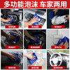 Car Interior Cleaner Multi-functional Foam Cleaner Car Wash Liquid Decontamination Ceiling Car No-Wash Cleaning Set 1 Bottle 650ml Foam Cleaner