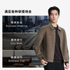 K-Boxing Men's Sheep Wool Autumn and Winter Fashion Short Woolen Coat NFWN3323 Walnut Color L