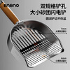 BNBNO stainless steel cat litter shovel cat poop shovel fine hole small hole poop shovel artifact tofu mineral sand special screen shovel