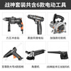 Household electric drill electric hand tool set hardware electrician special maintenance multi-functional tool box woodworking Ares set