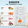 Haier Refrigerator produces 502 liters four-door commander refrigerator 526 cross door 594mm ultra-thin first-level energy efficiency dual-frequency air-cooled frost-free large-capacity household refrigerator 594 ultra-thin body + global natural purification + three-speed temperature change for mother and baby