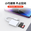 Camera card reader sd card suitable for Apple Sony Canon Nikon iPhone port transmission line mobile phone tf memory OTG converter typec adapter ccd connection direct transmission Type-C interface two-in-one supports SD/TF card