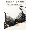 Victoria's style Victoria's Secret series European and American sexy lace underwear for women with thin big breasts and small push-up anti-sagging bra set leopard print suit briefs version 80B 36