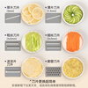 Keok stainless steel vegetable cutting tool dicer potato shredded multi-functional radish grating slicer equipped with six knives + two dicing knives