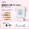 Shunqu 4th Generation Xiaozhi AI Intelligent Voice Dialogue Box Robot ai Xiaozhi Brother Interrupts S3ULTRA Xiaozhi 4th Generation S3Ultra Sakura Pink Gradient Conversation Interruption丨Character Design 4G Upgraded Version Deep Networking丨Intelligent Upgrade