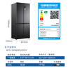 Meiling AI Refrigerator 503L cross-door refrigerator dual system sterilization and odor-free ultra-thin zero-flat embedded large capacity first-class energy efficiency air-cooled BCD-503WSPU9CZX national subsidy AI refrigerator 503WSPU9CZX Star Gray