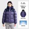 Penguin Baby same style Camel joint thermal energy 2.0 down jacket thickened warm bread jacket M35CR28065