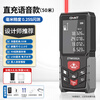 Chint (CHNT) laser range finder high-precision infrared handheld electronic ruler measuring ruler measuring instrument room measuring instrument voice model 50m