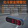 Car HUD display 2024 new colorful Beidou safety warning electronic dog voice broadcast speed alarm flagship version with car charger intelligent time alarm + early warning + upgrade + interconnection