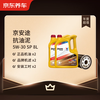 Jingdong Car Maintenance Annual Card Jingantu Anti-Sludge Cleaning Series 2nd Annual Card Store Ready Stock. 5W-30 SP 8L