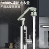 DuPont (DU PONT) robotic arm electric hot water faucet, instant heating, rapid heating, over-water thermoelectric heating, kitchen, bathroom, balcony, household frequency conversion constant temperature, frequency conversion constant temperature + robotic arm water outlet + stainless steel + leakage protection