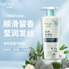 Shilang Tea Seed Water Silky Conditioner for Women with Dry and Frizzy Hair Smoothing Essence Hair Mask 750g