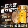 Yibi Changlile Tablets Official Flagship Store Men's Tablets Black Box Middle-aged and Elderly Happy Double Gas Station Capsules Yangqiang Iron Armor One Bottle Combat Awakening (20 Capsules)