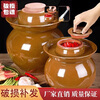 He Jiagong Sichuan Pickle Jar Sichuan Pickle Jar Home Pickled Cowpeas Old-fashioned Commercial Large Ceramic Sealed Pickles 60 catties Water Capacity Thickened + Inner Cover ++ Pickles