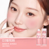 Rose Su Liquid Blush Long-lasting Shrinking and Expanding Atmosphere Color Matte Watery Moisturizing Brightening Shaping Natural 02# Vibrant Orange