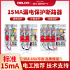 Chint Delixi 15mA leakage protector transparent DZ47LE-2P3P4P32A 63A leakage switch circuit breaker 3P+N 15MA transparent leakage 60A