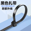 Tianyi self-locking nylon cable ties, cable management tape, host installation, gardening, cable desktop cable management, wire binding straps, black 7.6*400mm, 100 pieces