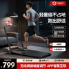 Yingerjian Treadmill Home Foldable Uphill Walking Machine Intelligent Silent Indoor Fitness and Weight Loss Special Flat Stepper Top Model Slope Adjustment + Top Version APP