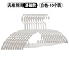 MINISO Sunshine Traceless Clothes Hanger Basic Model White *10 Pack