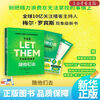 Genuine Xinhua Bookstore Let Them Go, written by Mel Robbins, get rid of internal friction, anxiety, interpersonal relationships, high sensitivity, group purchase, contact customer service