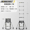 Magnesium midoli ladder multi-functional telescopic ladder folding ladder aluminum alloy engineering ladder household ladder climbing ladder straight ladder ML08-Z47