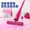 BAOJIAJIE Baomi gift box mop 32cm with 3 European cotton mop heads including mini mop strawberry scented mop New Year gift box