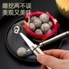 Yusenyi 304 stainless steel fruit ball cutter, watermelon artifact, ball scoop, platter, carved set, divider mold, carved fruit cutter (304 food grade)