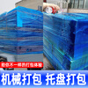 Stretch film blue PE packaging film 50cm wide stretch film guardrail protective film industrial machinery packaging special film blue 50cm*5kg*300m 1 roll