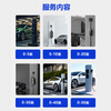 Car charging pile installation service Home 7KW charging pile Home 7KW charging pile 30m package