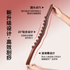 Chaojun beech wood rolling stick, whole body universal rolling stick, cervical spine massage stick, scraping stick, stomach opening back stick, meridian dialing artifact