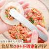 Rihe Sheng Tang Stuffing Spoon Picking Stuffing Spoon New Stainless Steel Dumpling Household Tool Bag Wonton Dumpling Chaos Handmade 304 Stainless Steel Stuffing Spade X1