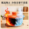 Quanpinwu ceramic casserole household 3-5 people soup stew pot porridge special gas stove suitable for dry pot chicken clay pot rice