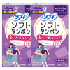 Unicharm Japanese built-in tampons for day and night use, large flow, 7 pieces, 2 boxes, daily use