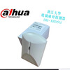 DAHUA Zhejiang Dahua Glass Broken Detector DH-ARD511 White DH-ARD511