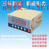 Foshan Huaying dry-type transformer computer temperature controller HY-BWD3K130B dry-type transformer thermostat HYBWD3K330E (sensor included)